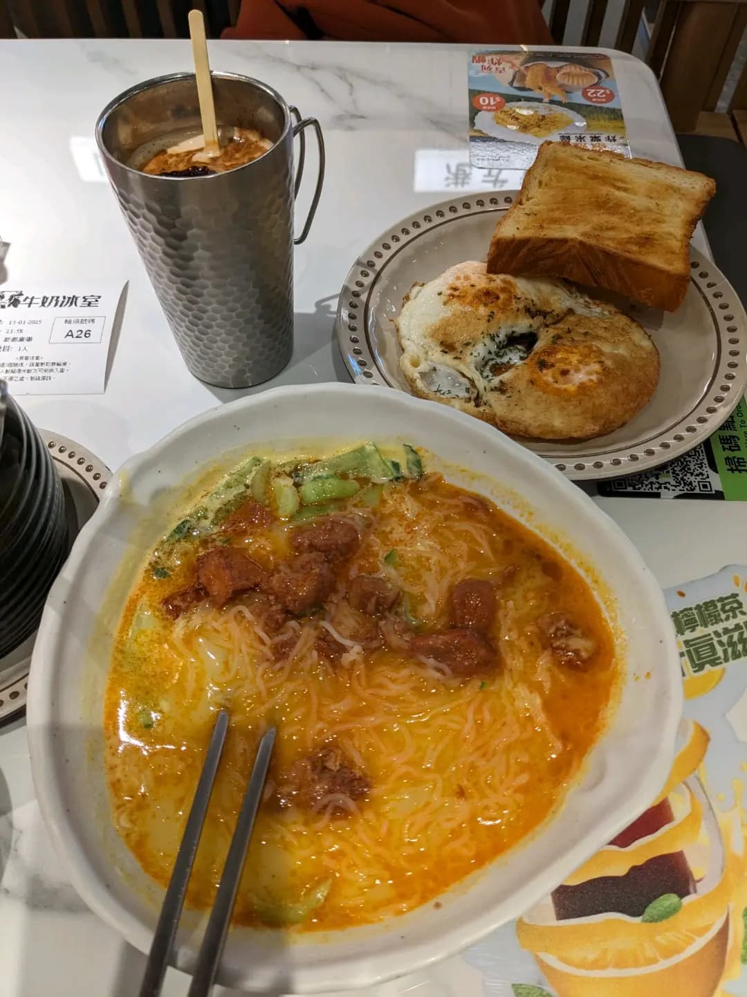 牛奶冰室 (新都廣場) photo 5
