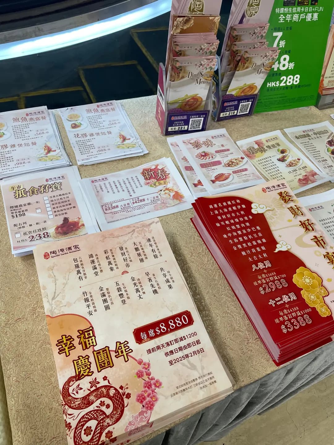 陶源酒家 photo 2