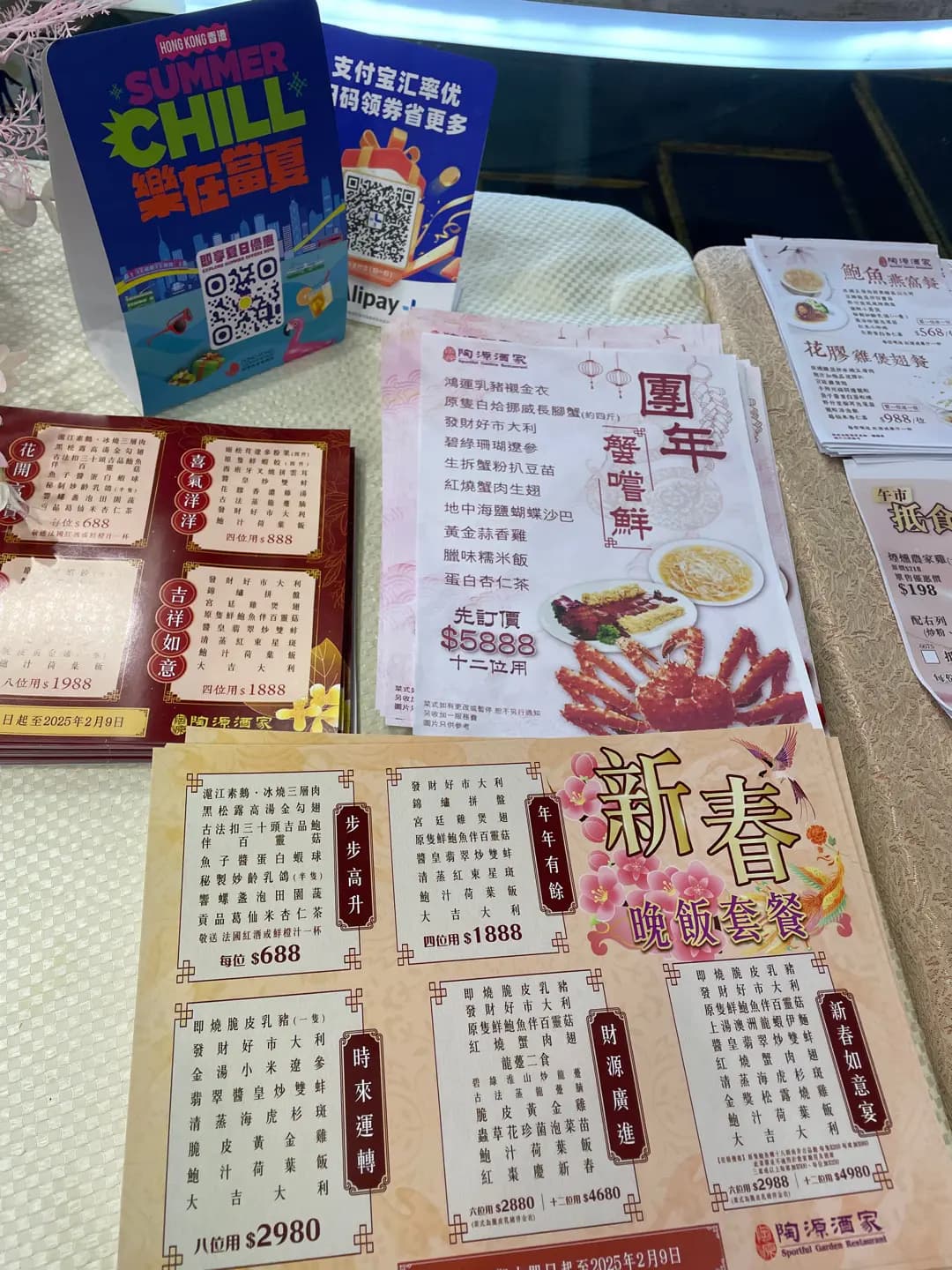 陶源酒家 photo 5