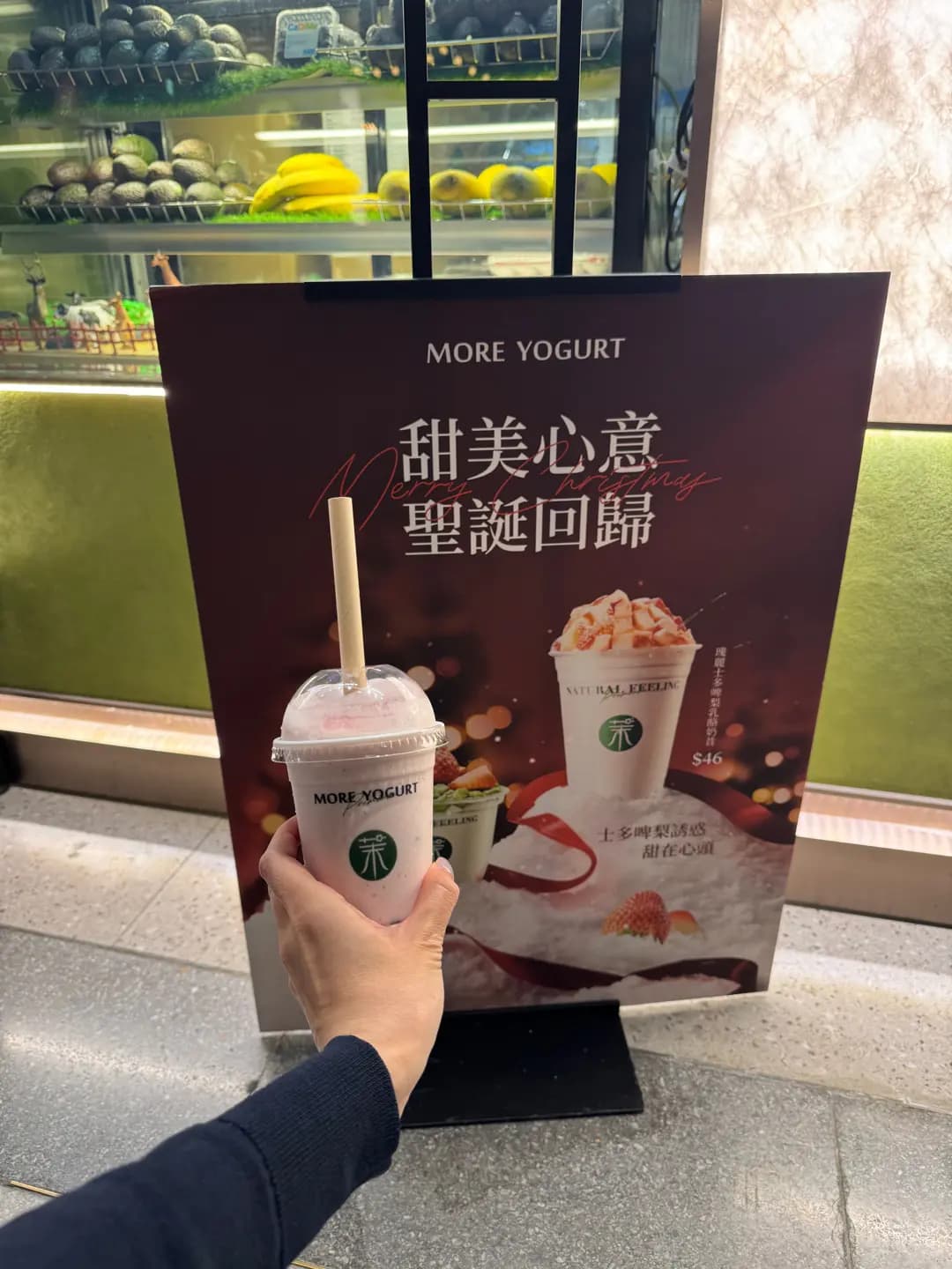 MORE YOGURT (K11 Musea) photo 8