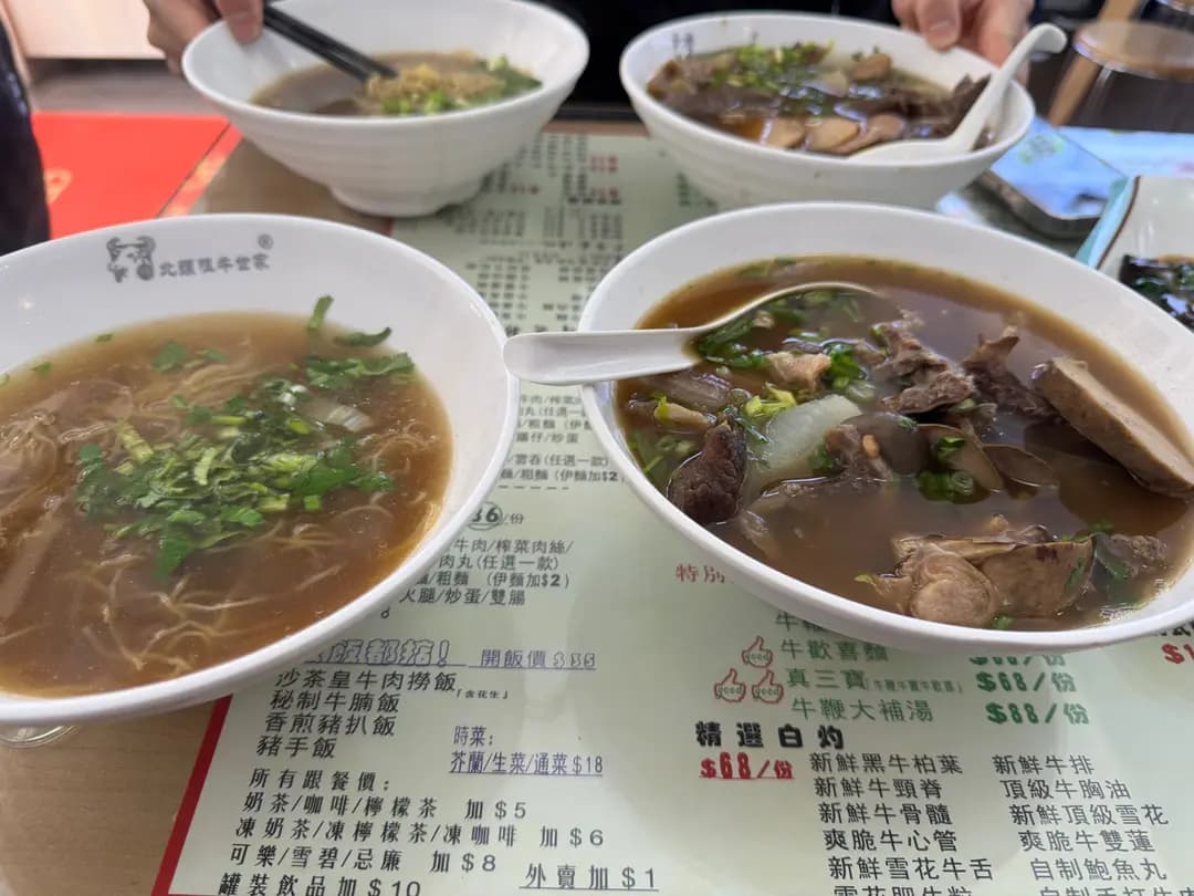 北頭咀牛世家 photo 2
