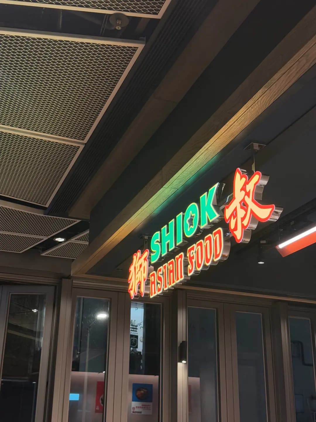 Seoul Shiok photo 4