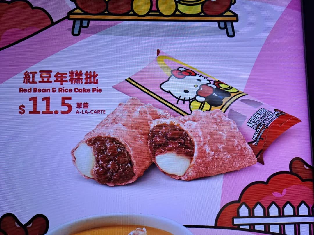 麥當勞 (順利商場) photo 8