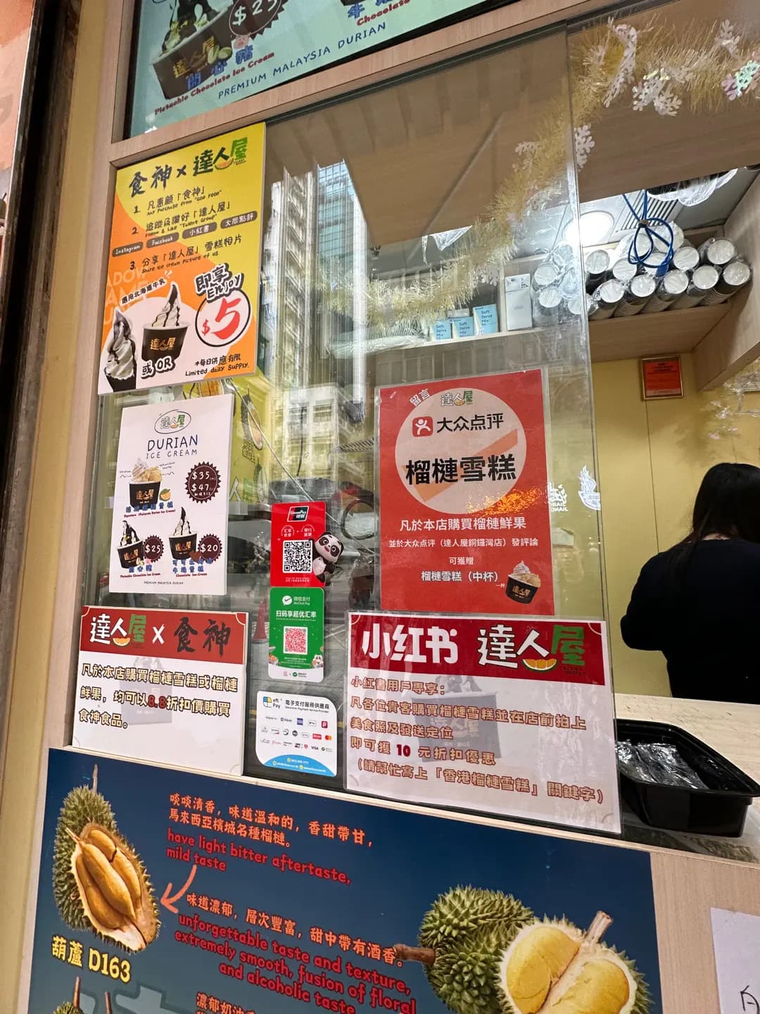 達人屋 photo 7