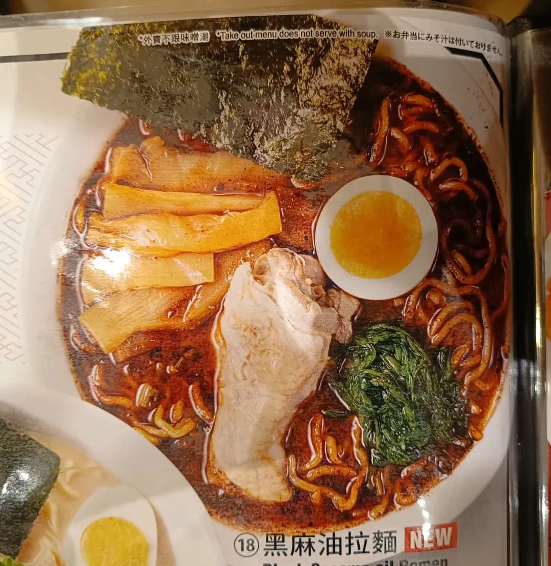 東京淺草炸雞專門店 (碧海藍天) photo 3