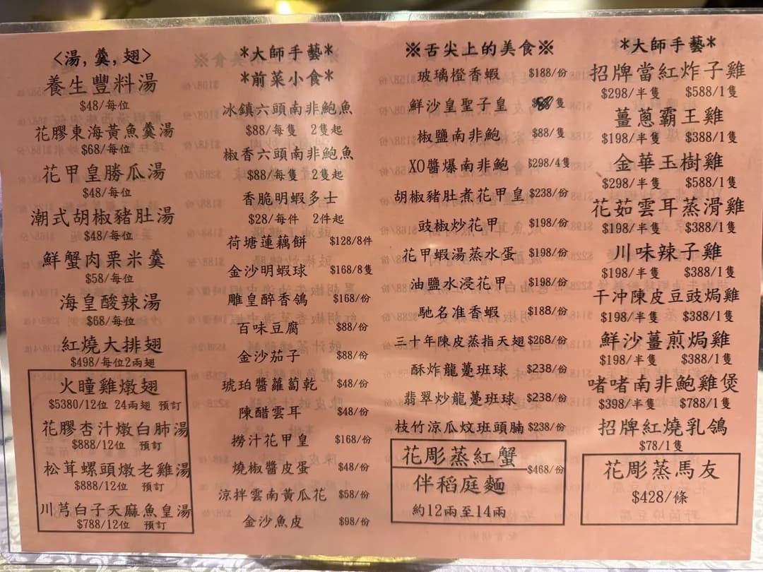 志成小館 photo 6