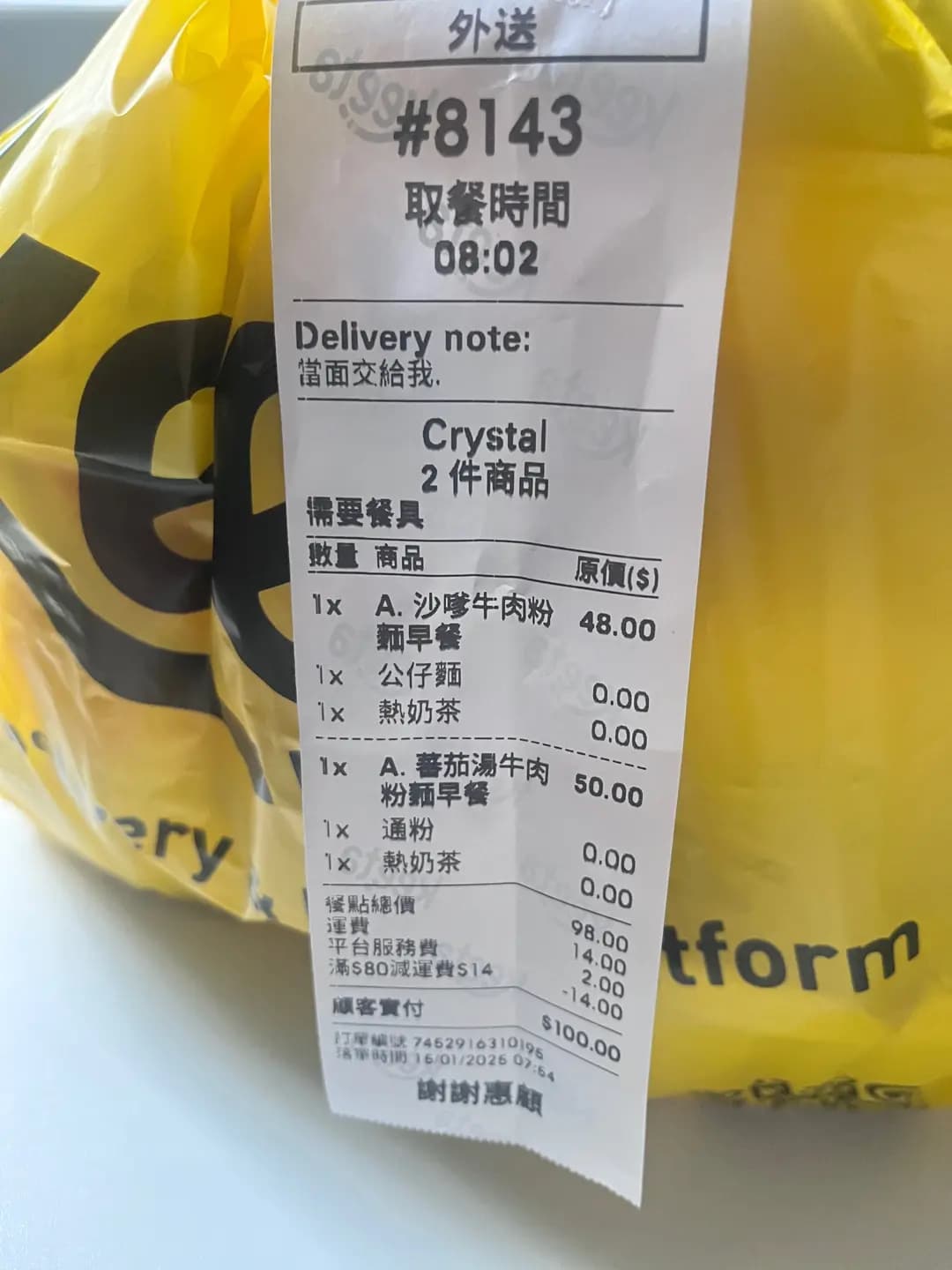 正記冰室 photo 1