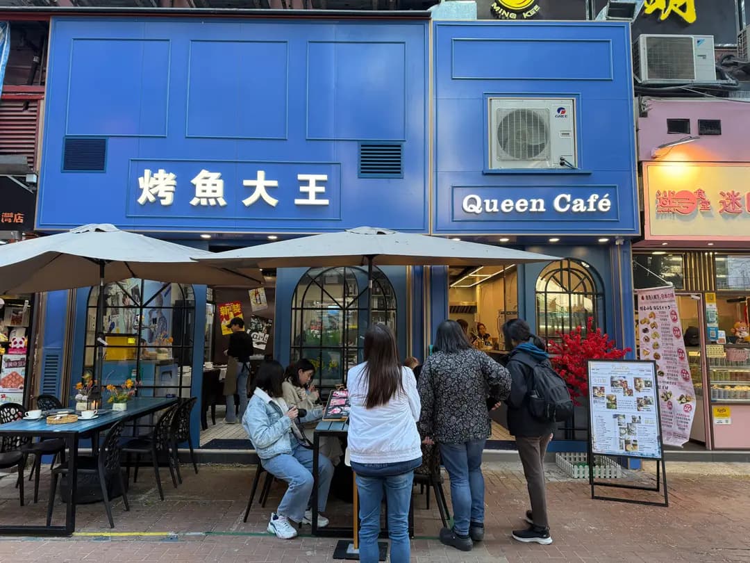 Queen Cafe photo 2