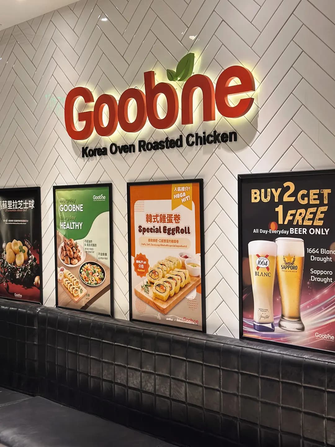 Goobne Chicken (V Point) photo 4