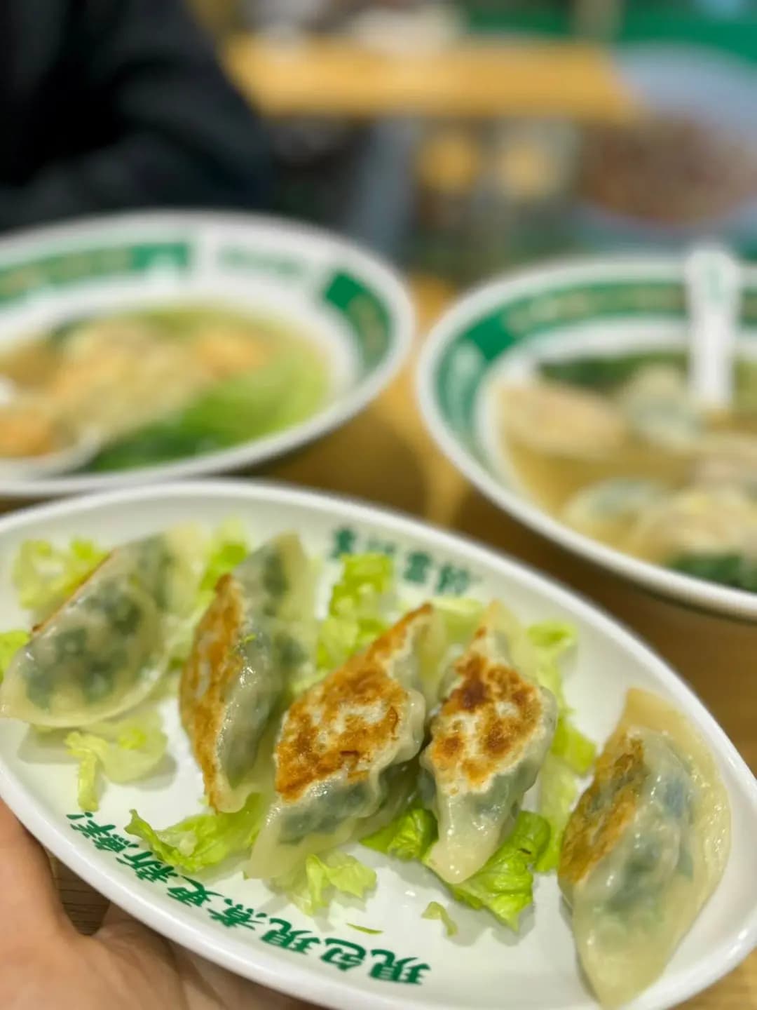 袁記雲餃 photo 7