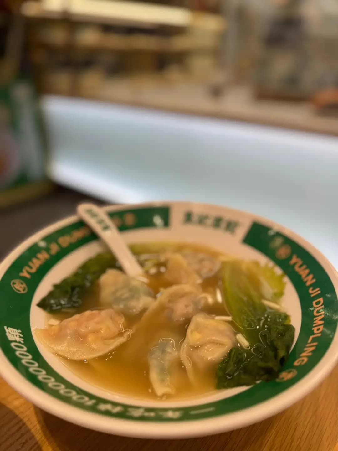 袁記雲餃 photo 8