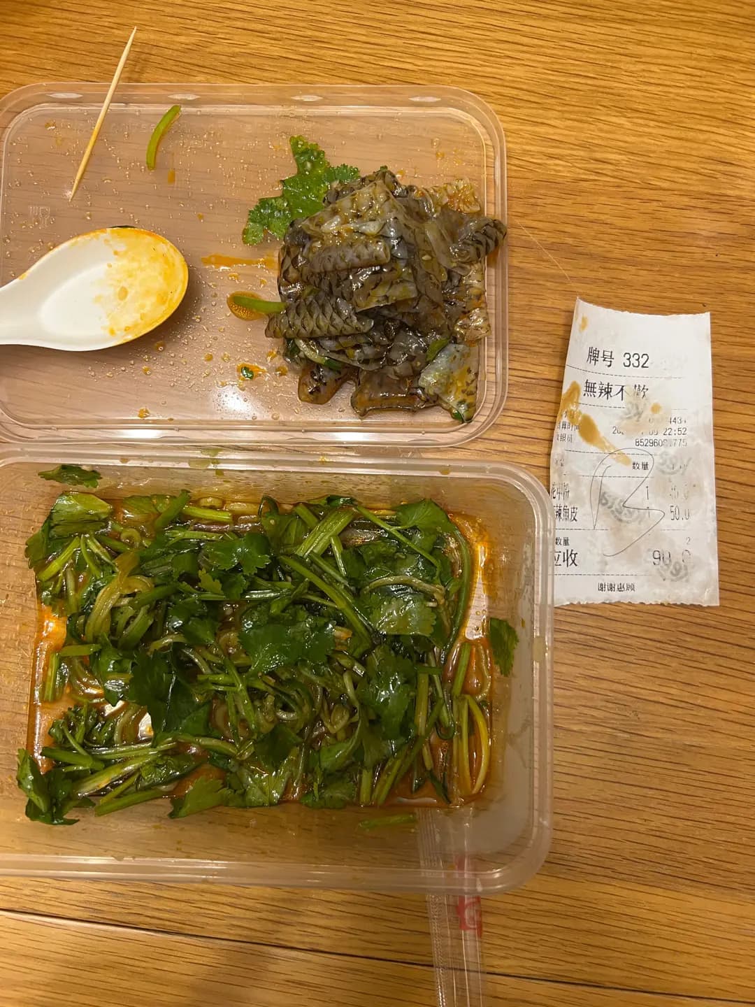 無辣不歡 photo 7