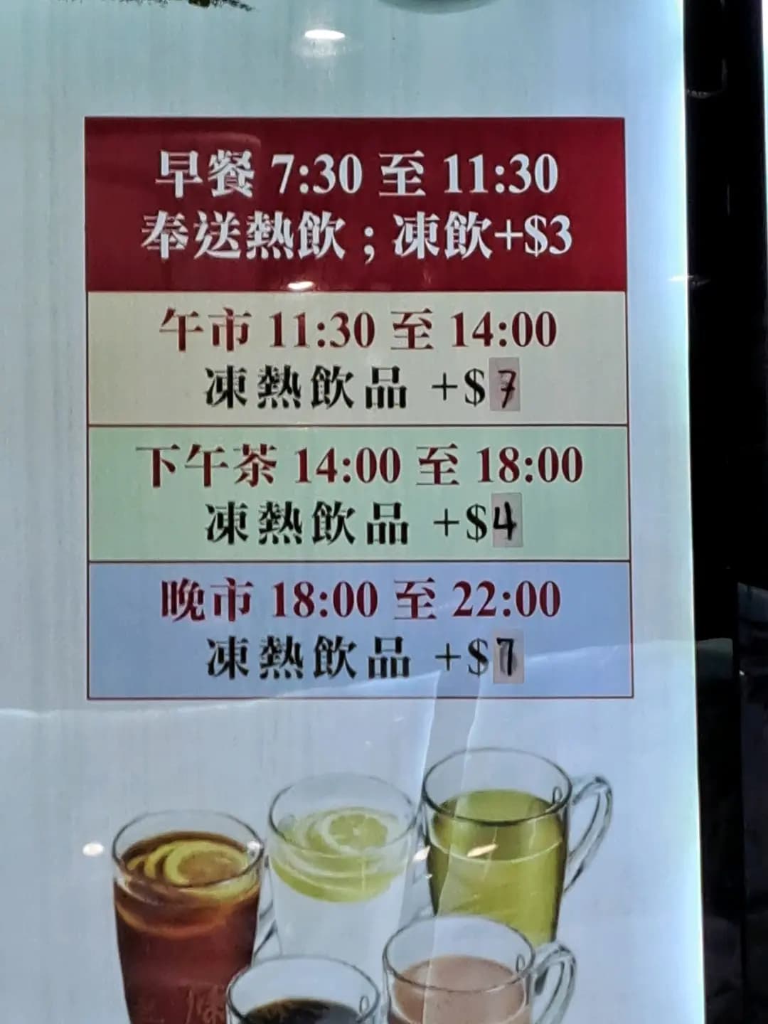 順利牛雜粉麵餐廳 photo 3