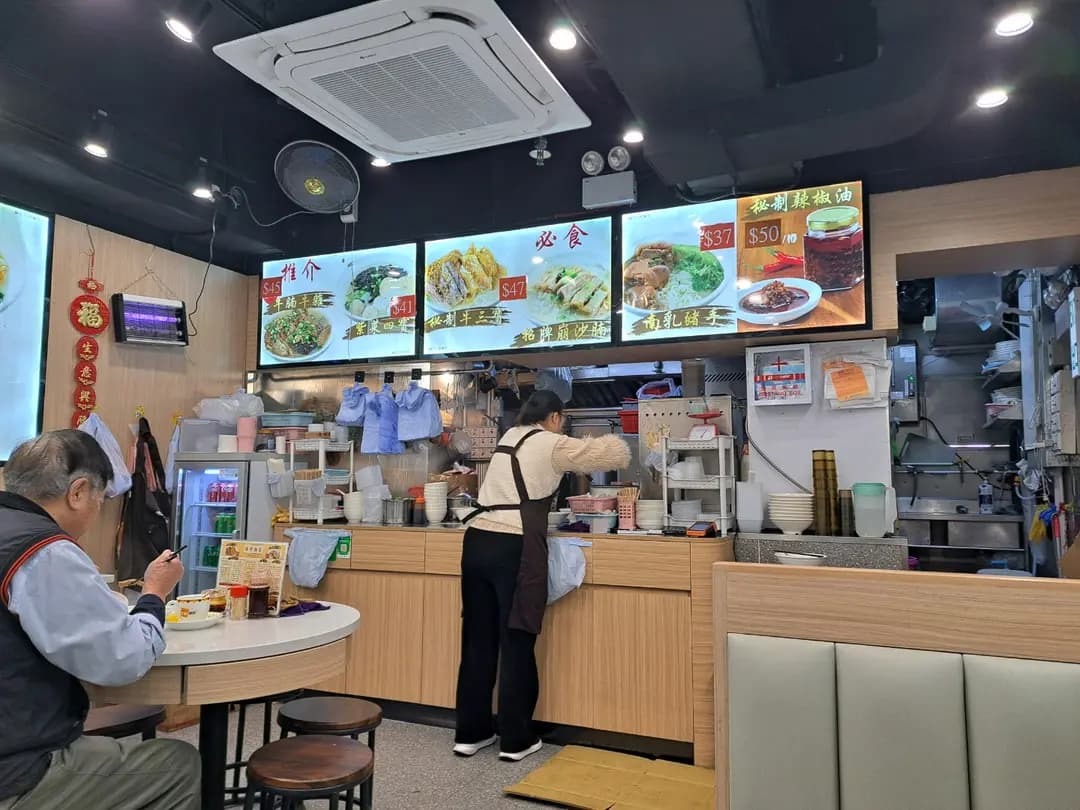 順利牛雜粉麵餐廳 photo 4