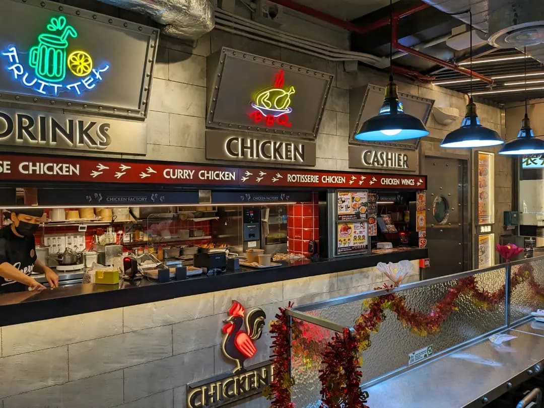 CHICKEN FACTORY (華心商場) photo 1