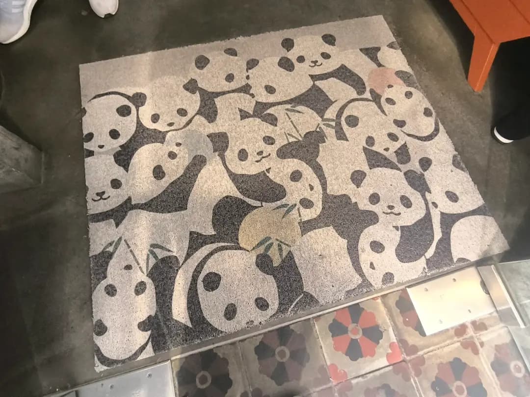 祺森冰室 photo 1