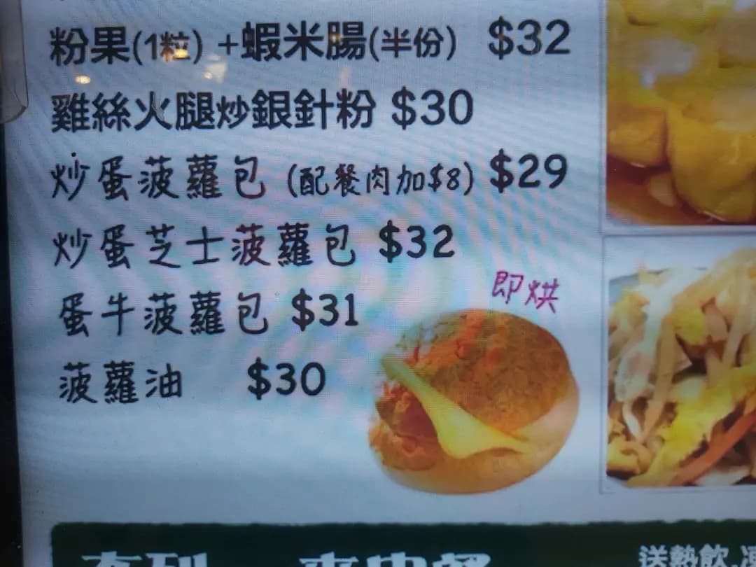 天荷坊 photo 3