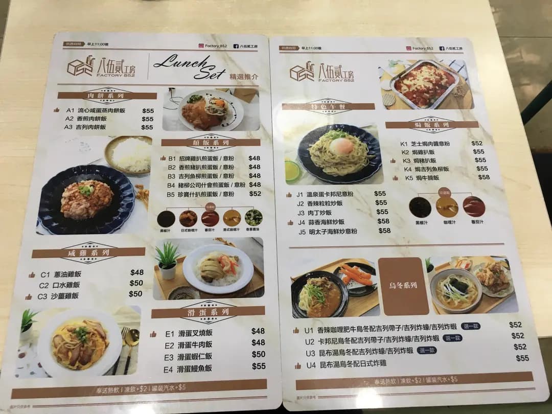 八伍貳工房 photo 4