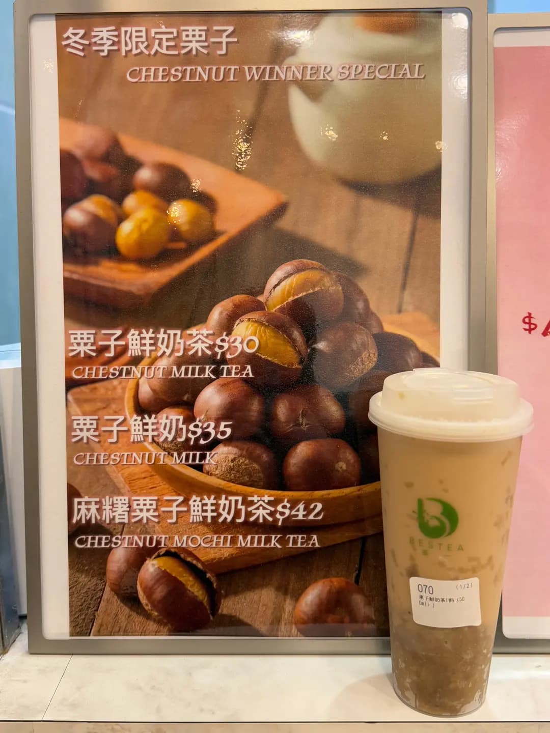 茶一 (荃新天地2) photo 6
