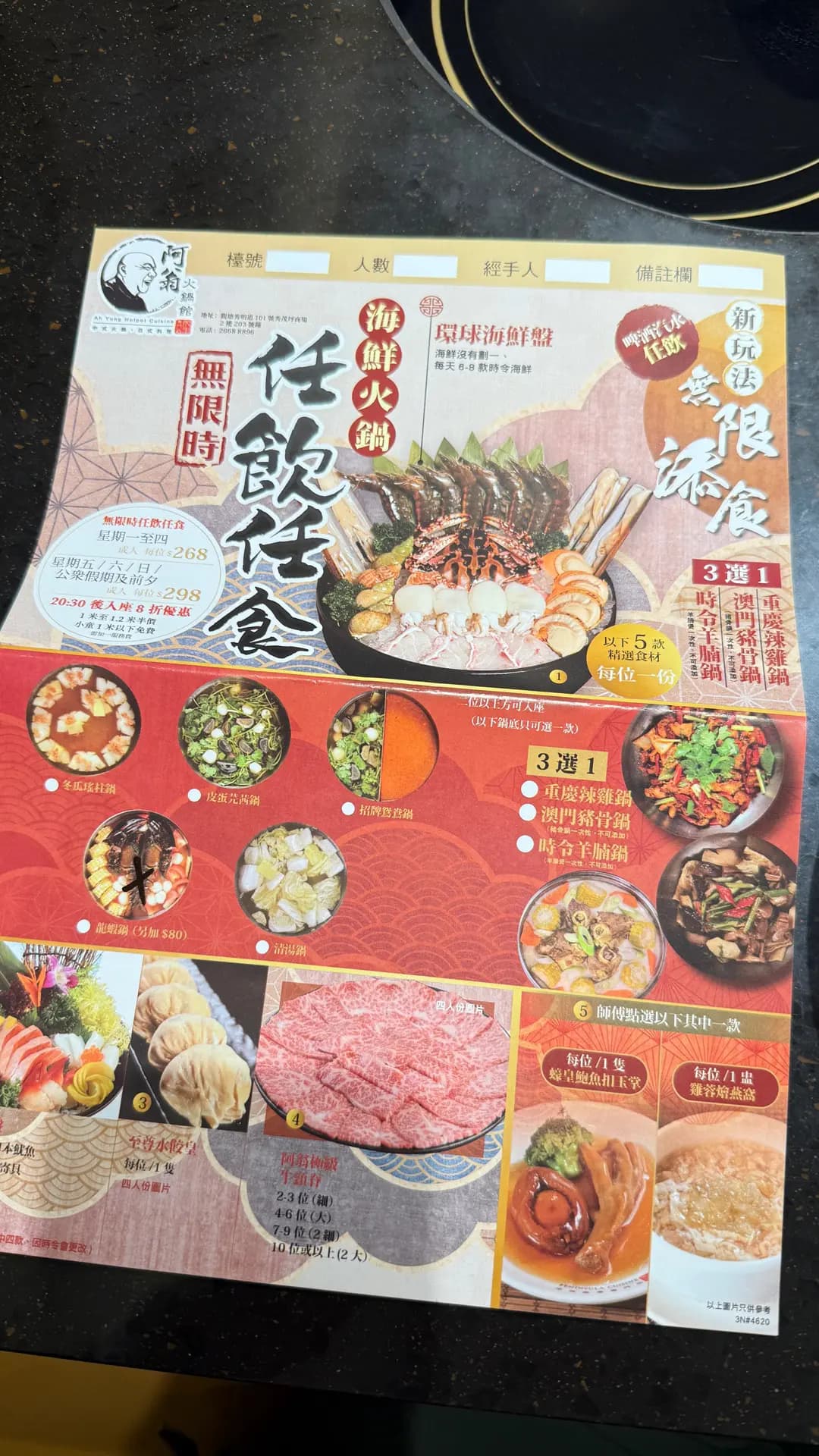 半島漁港/阿翁火鍋館 photo 1