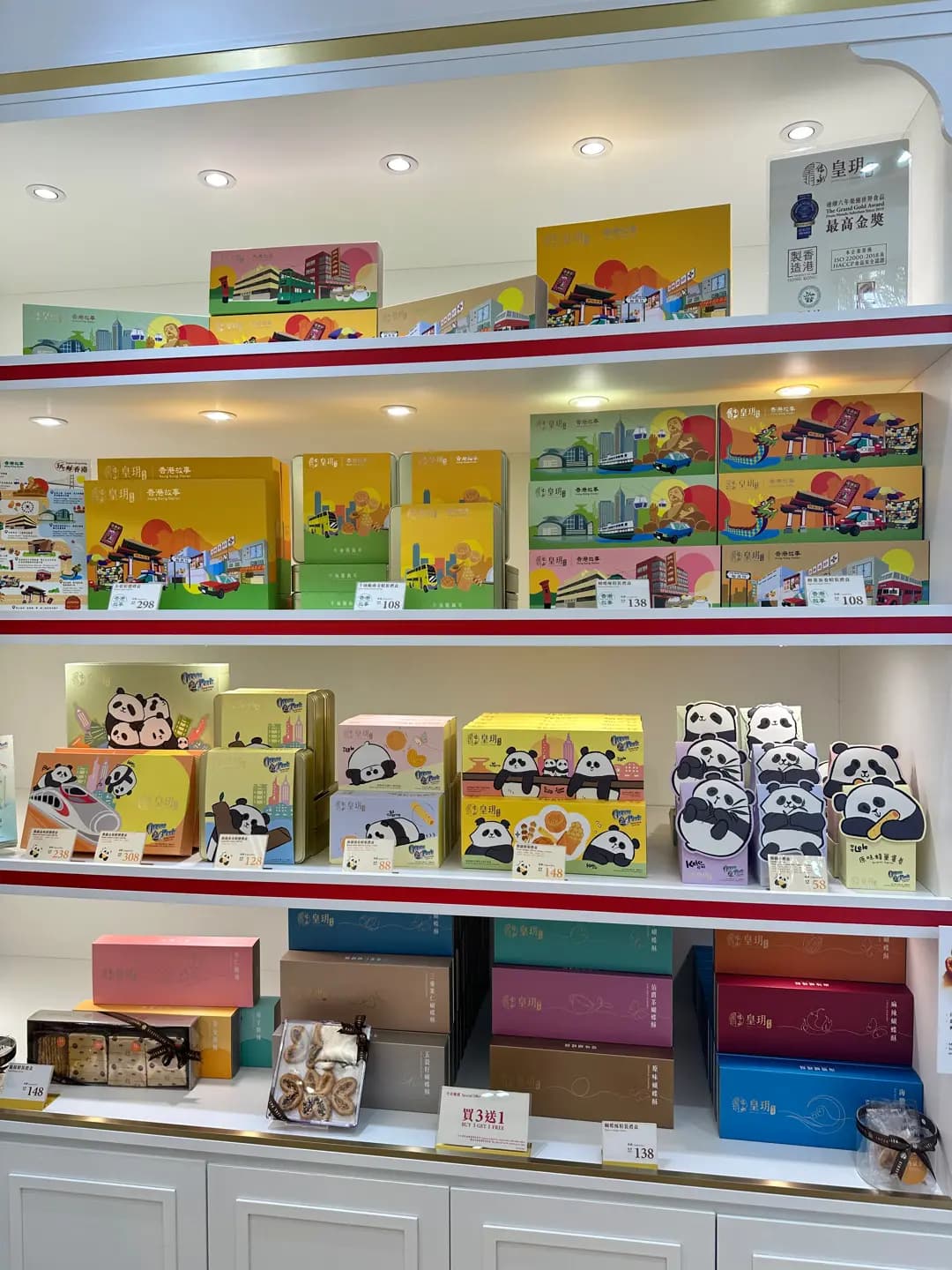 皇玥 photo 8