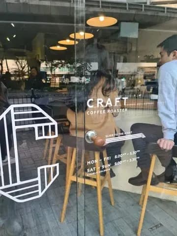 Craft Coffee Roaster (Tai Kok Tsui) photo 2