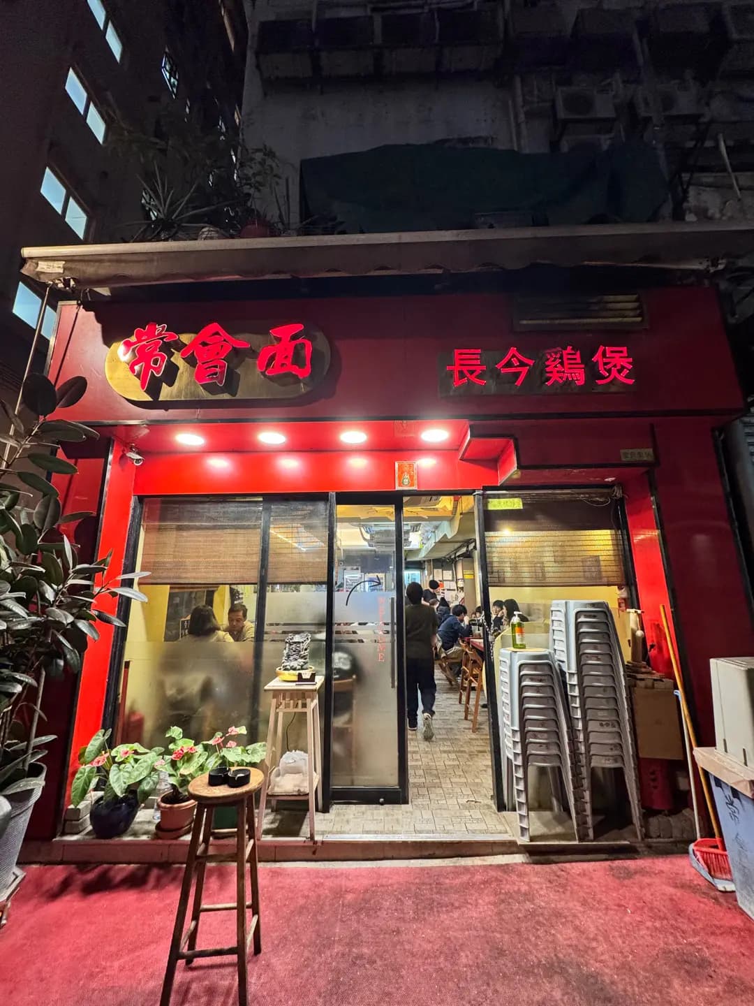 常會面長今雞煲 photo 4