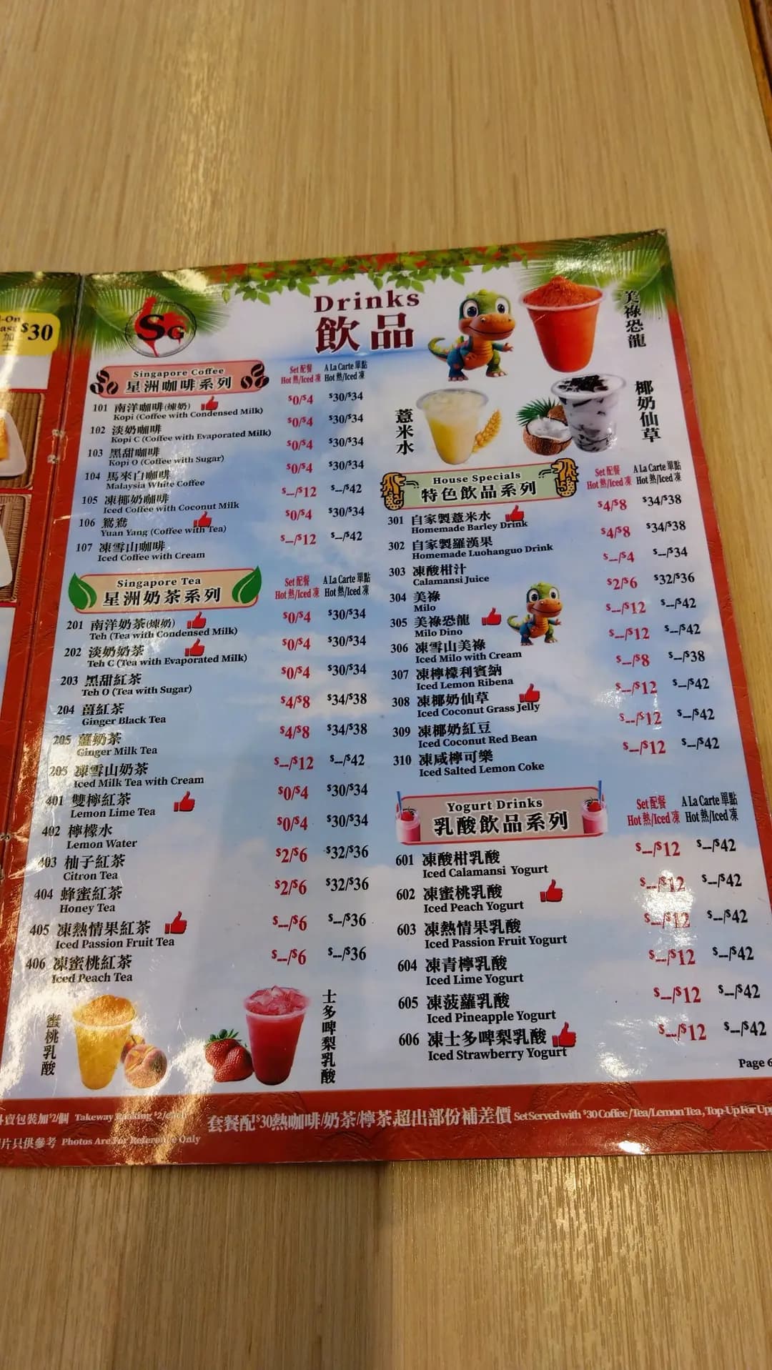 星庭 新加坡海南雞飯專門店 photo 6