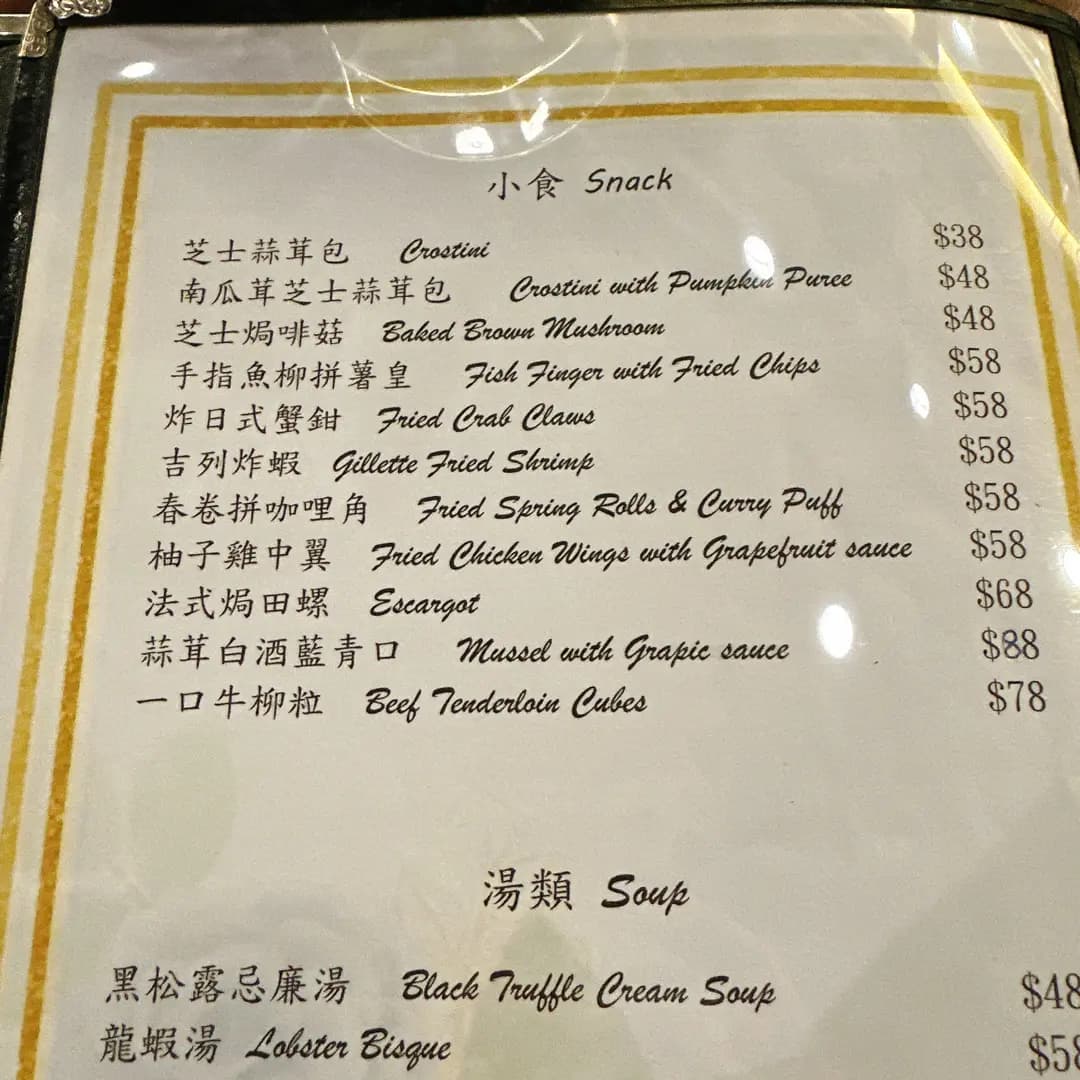 GF Bistro photo 8