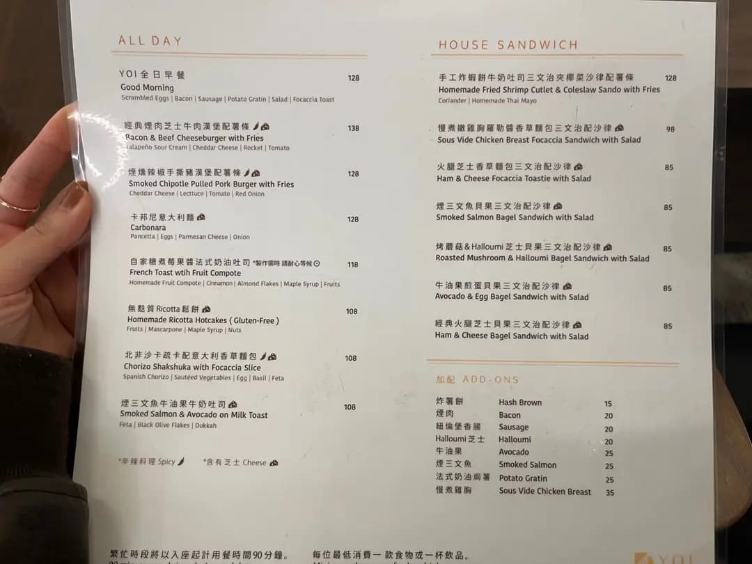 YOI Coffee & Bakery photo 5