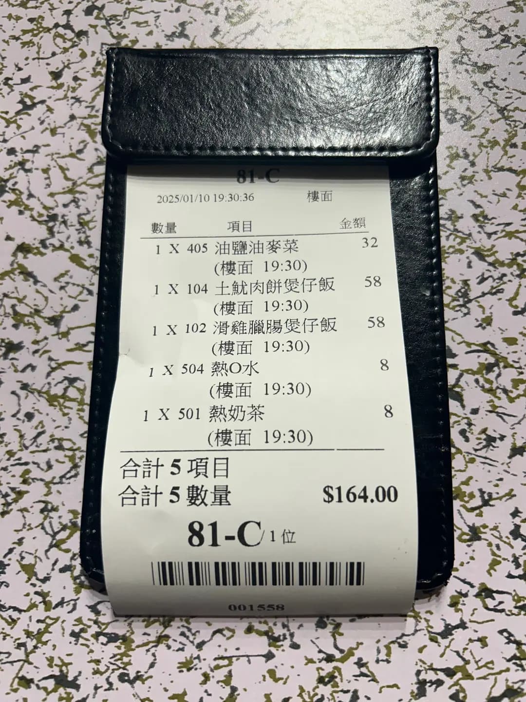 池家人煲仔飯 photo 3