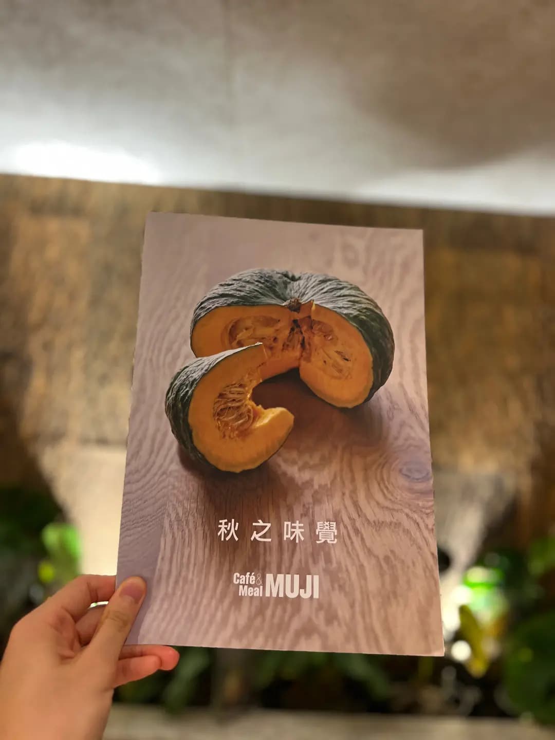 Café&Meal Muji photo 8