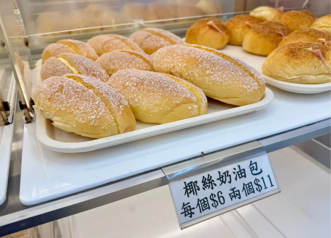 櫻桃麵飽西餅 photo 6