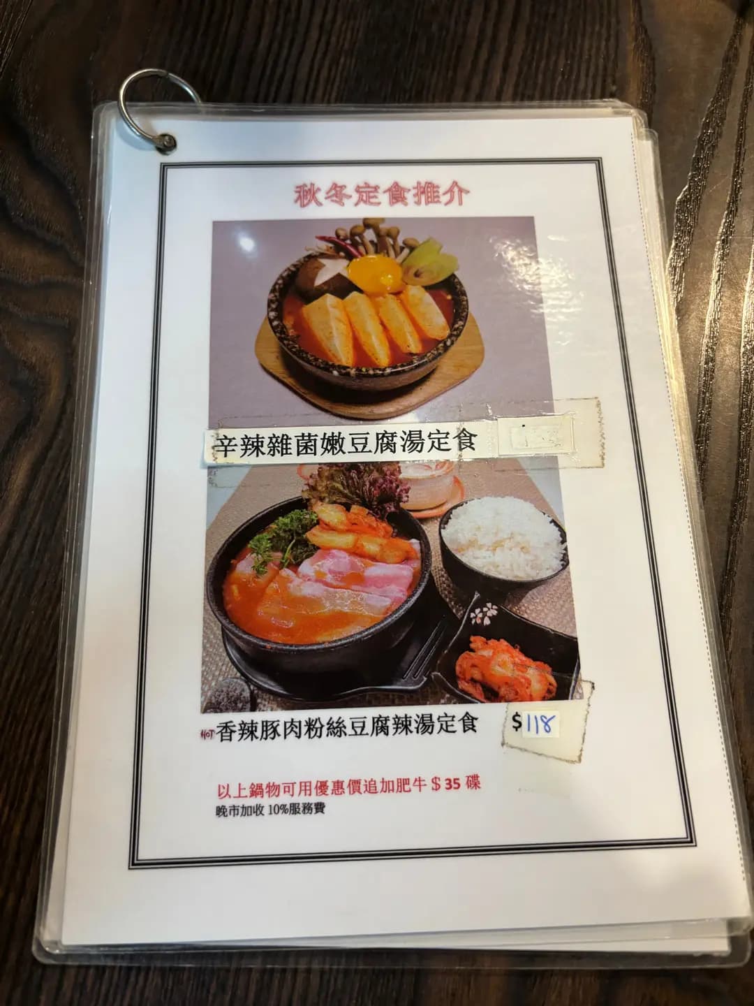 旭川日本料理 photo 8