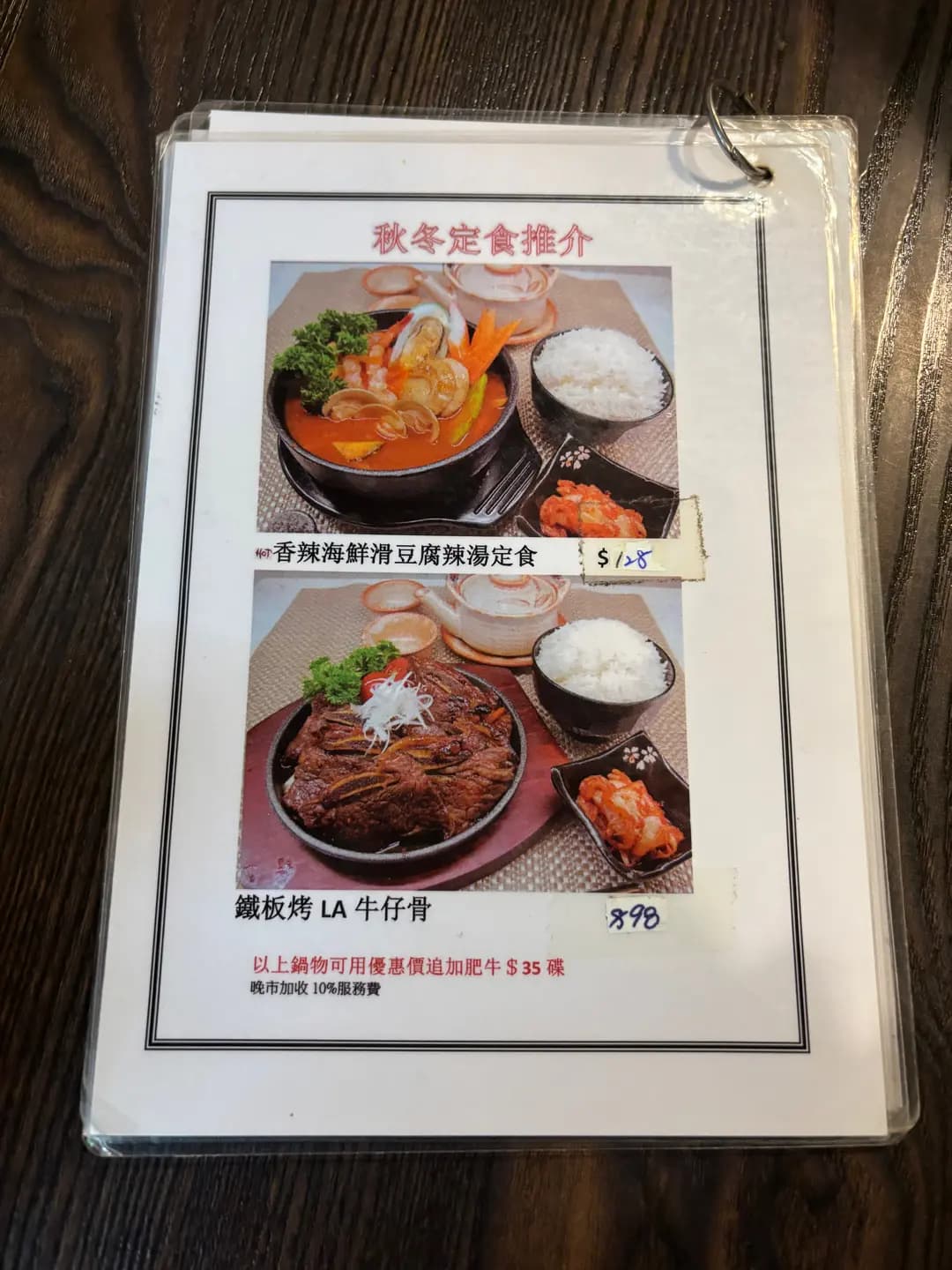 旭川日本料理 photo 5