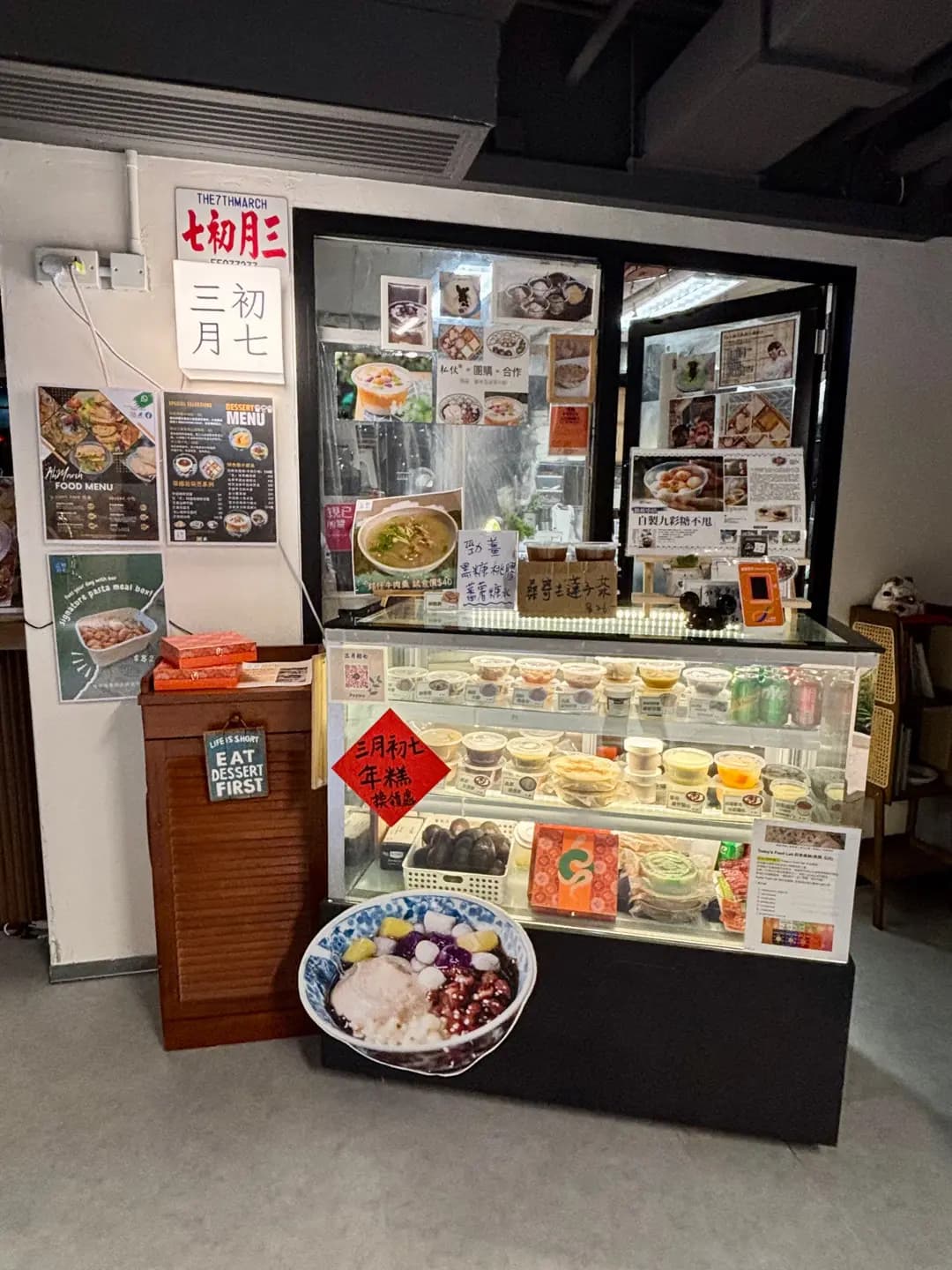 三月初七 photo 3
