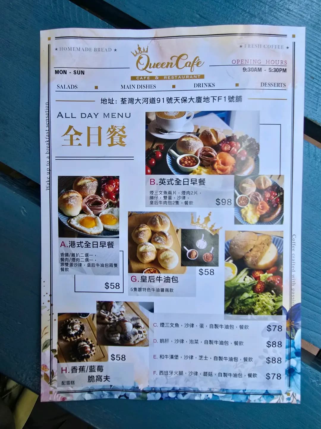 Queen Cafe photo 1