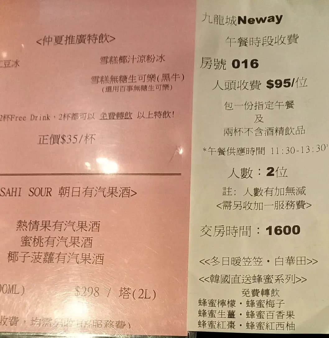 Neway Karaoke Box photo 3