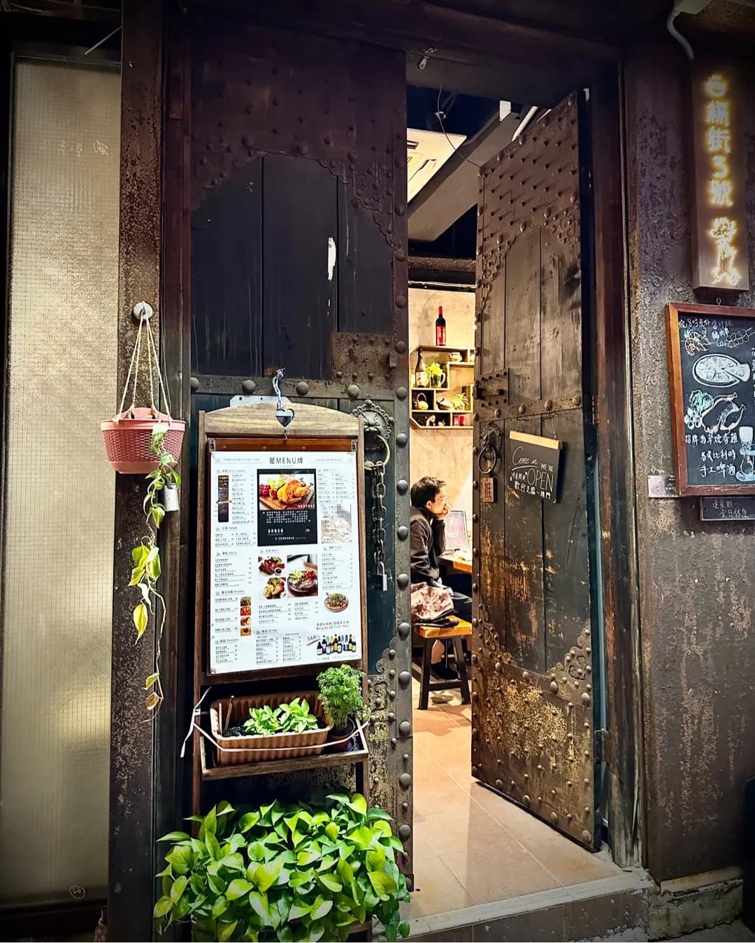 晉家門炭燒工房 photo 4