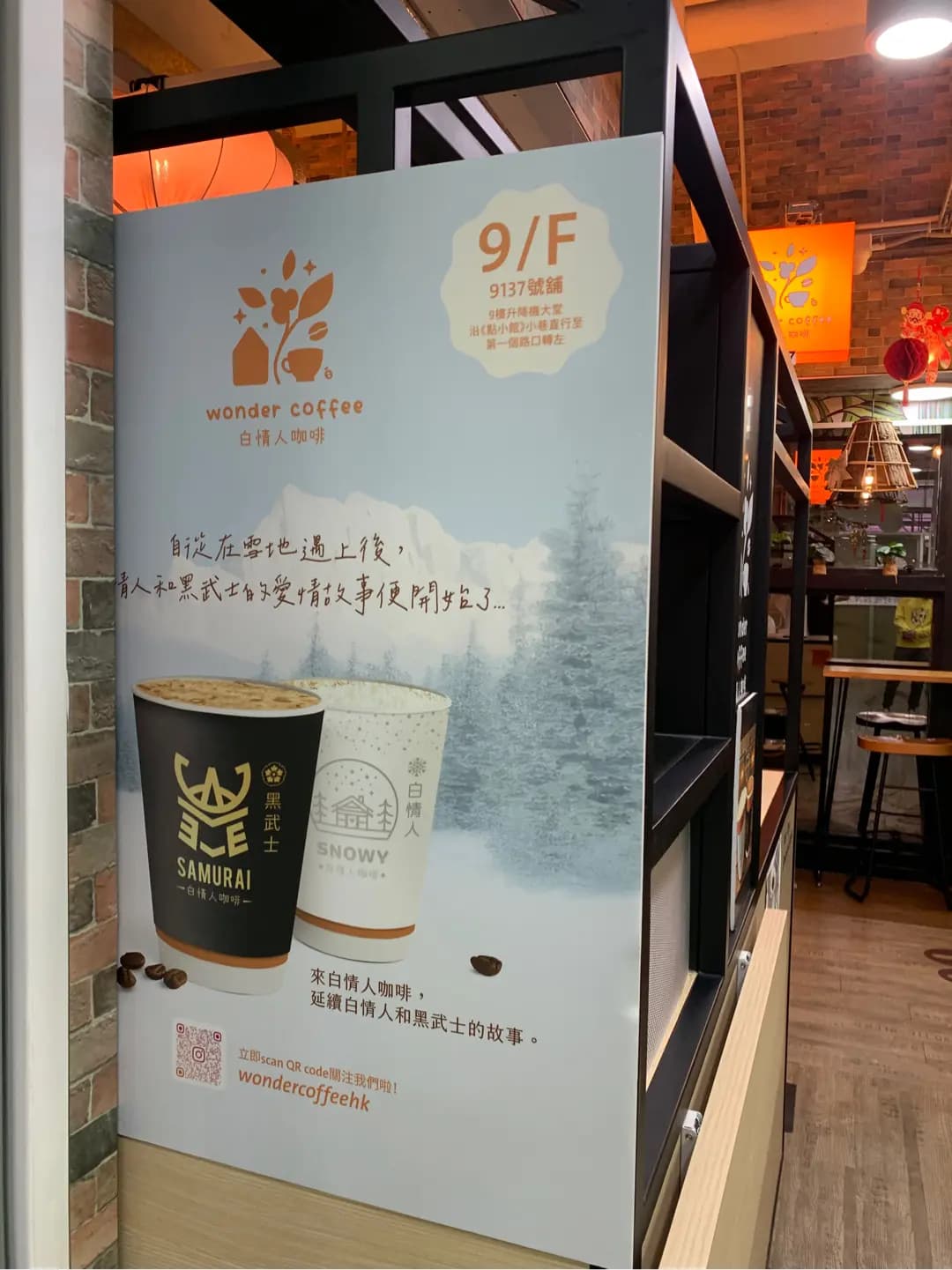 白情人咖啡 photo 5