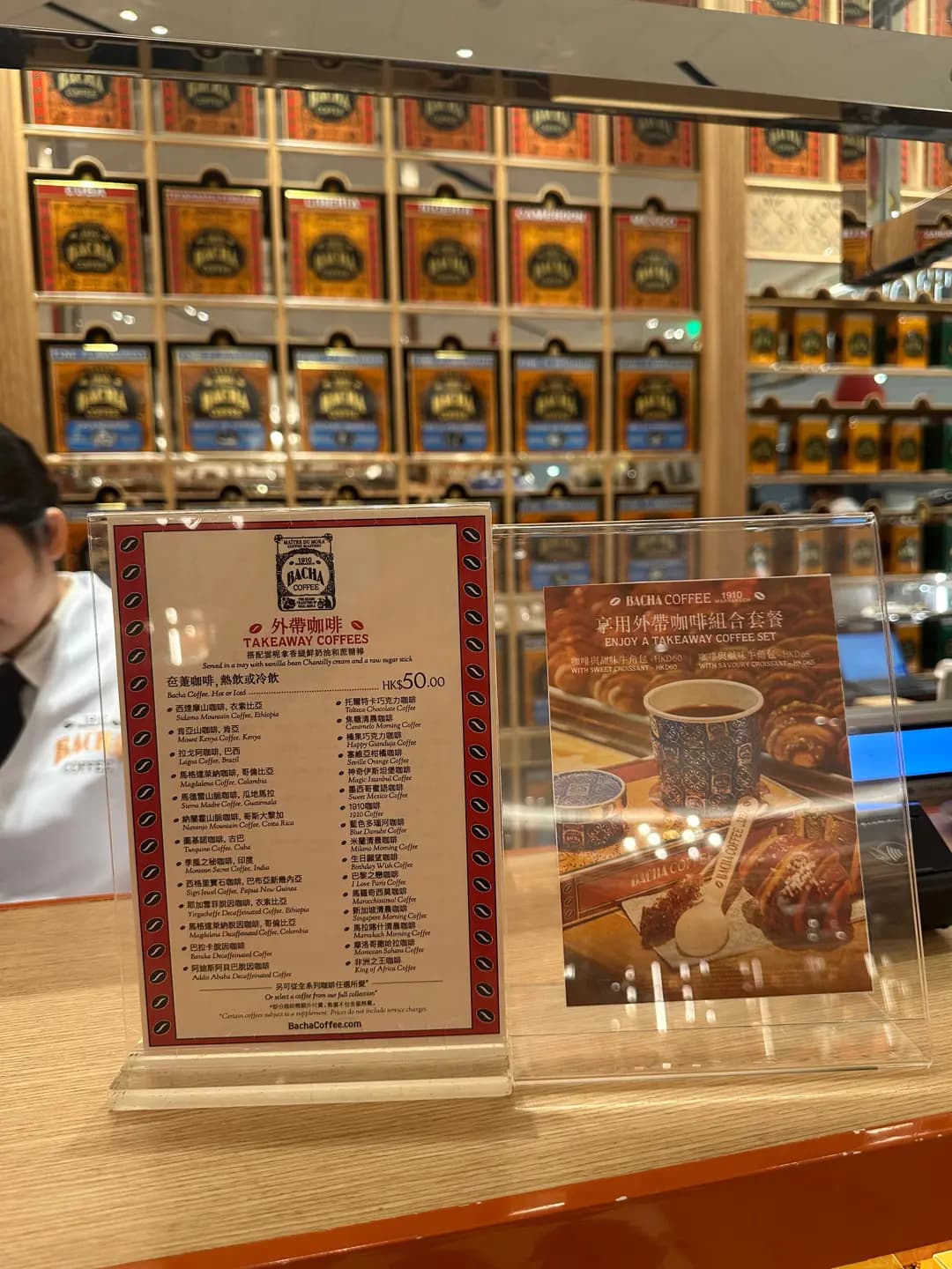 BACHA COFFEE photo 6