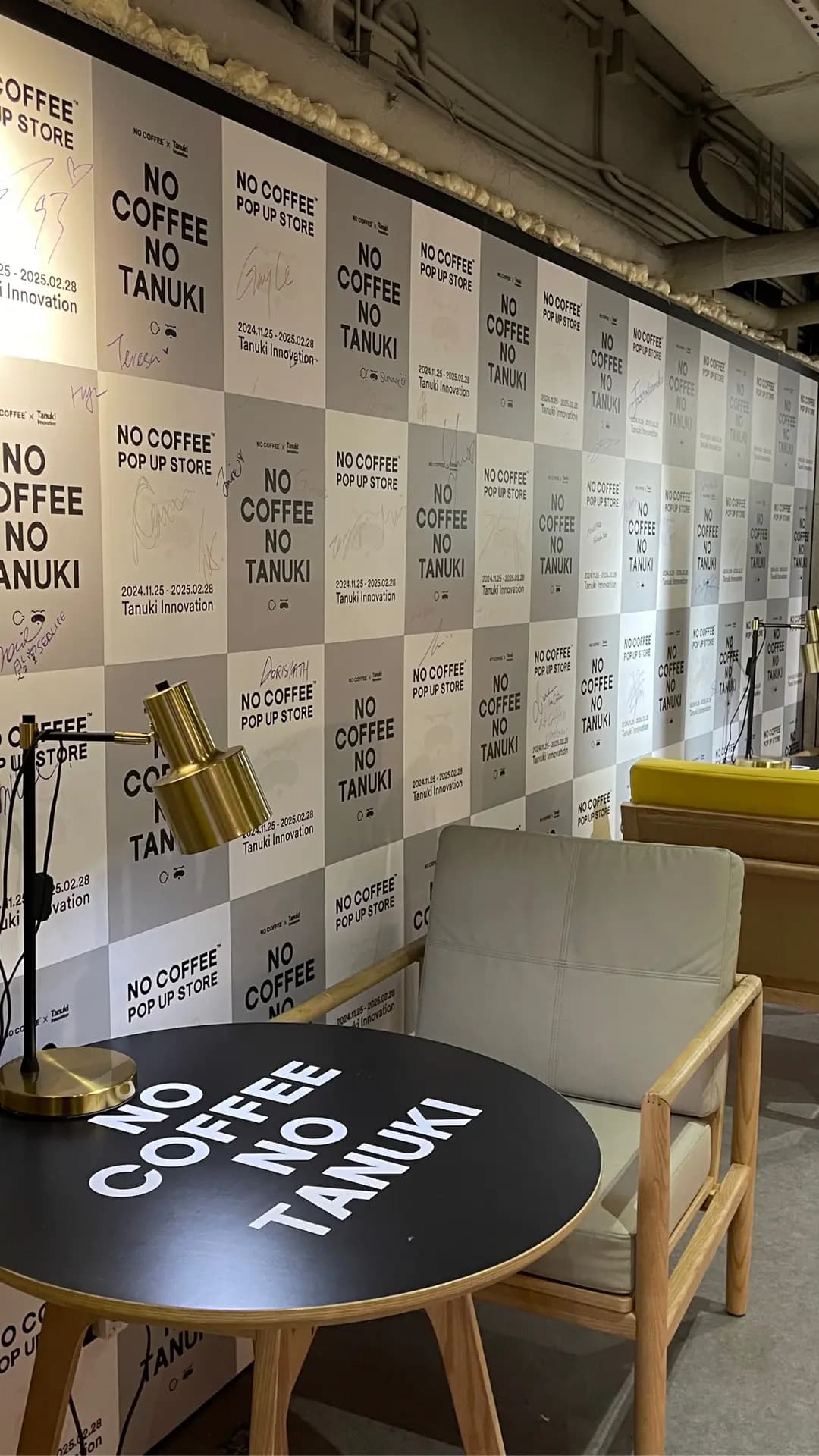 Tanuki Innovation photo 6