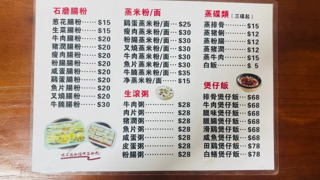 三嫂美食 photo 1