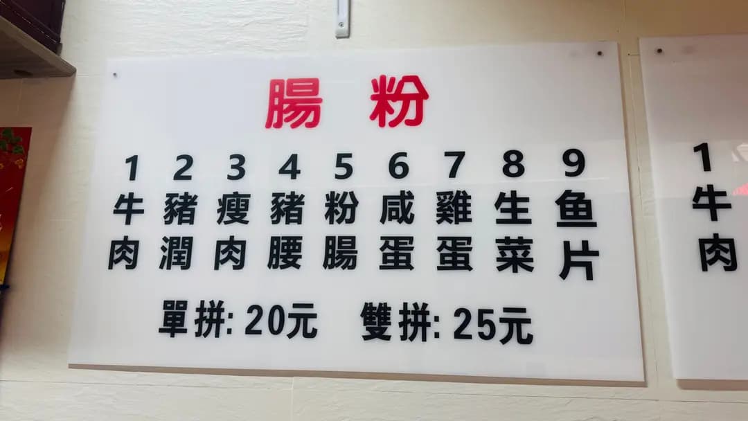 三嫂美食 photo 2