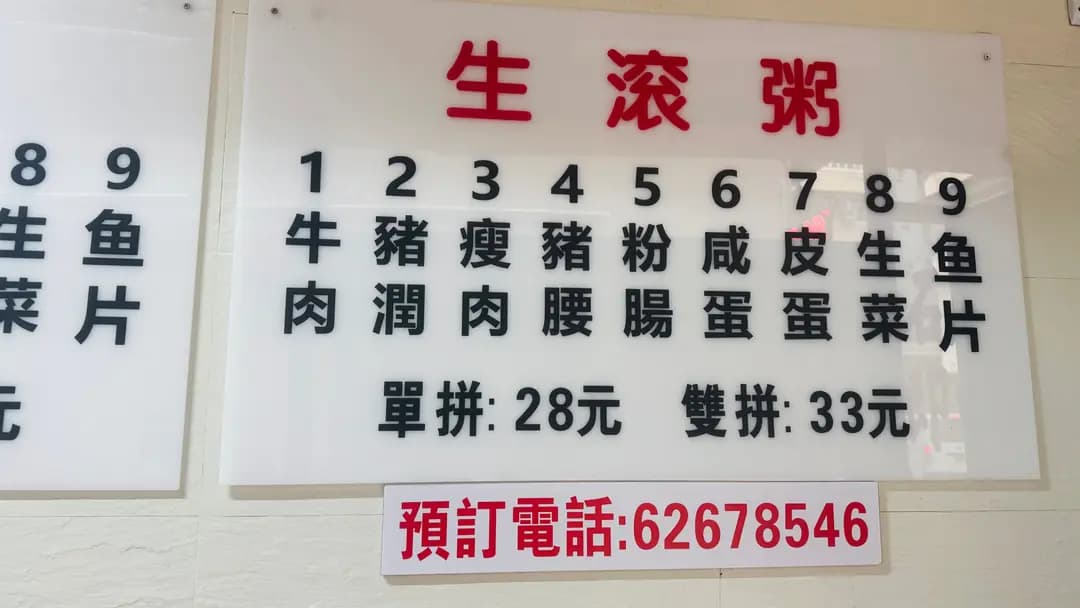 三嫂美食 photo 3