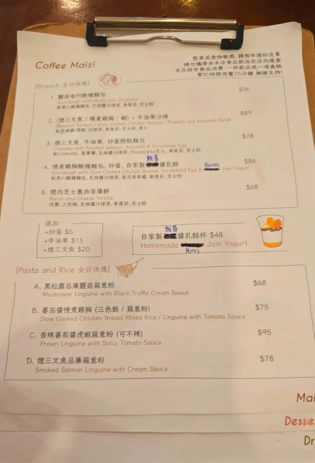 咖啡米子 photo 4
