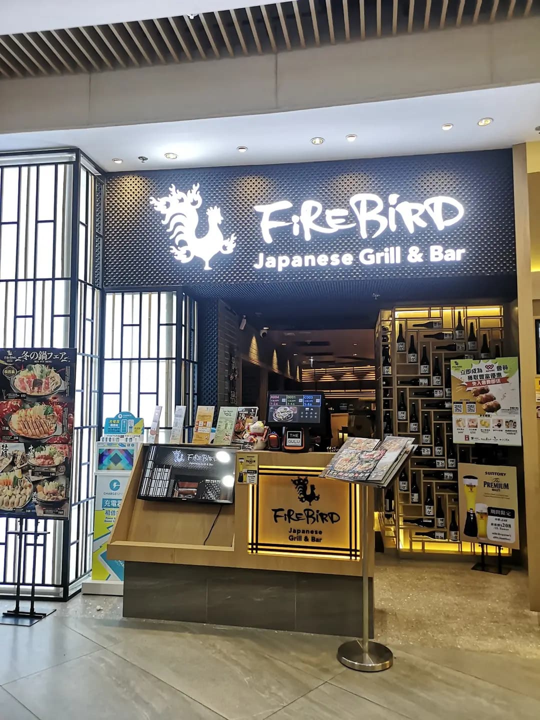 FireBird (東薈城名店倉) photo 2