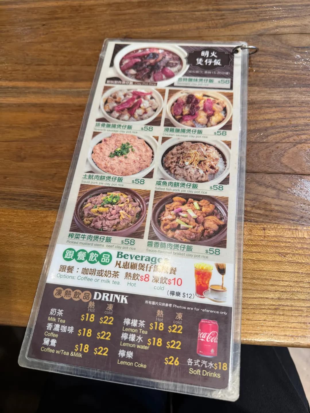 池家人煲仔飯 photo 2