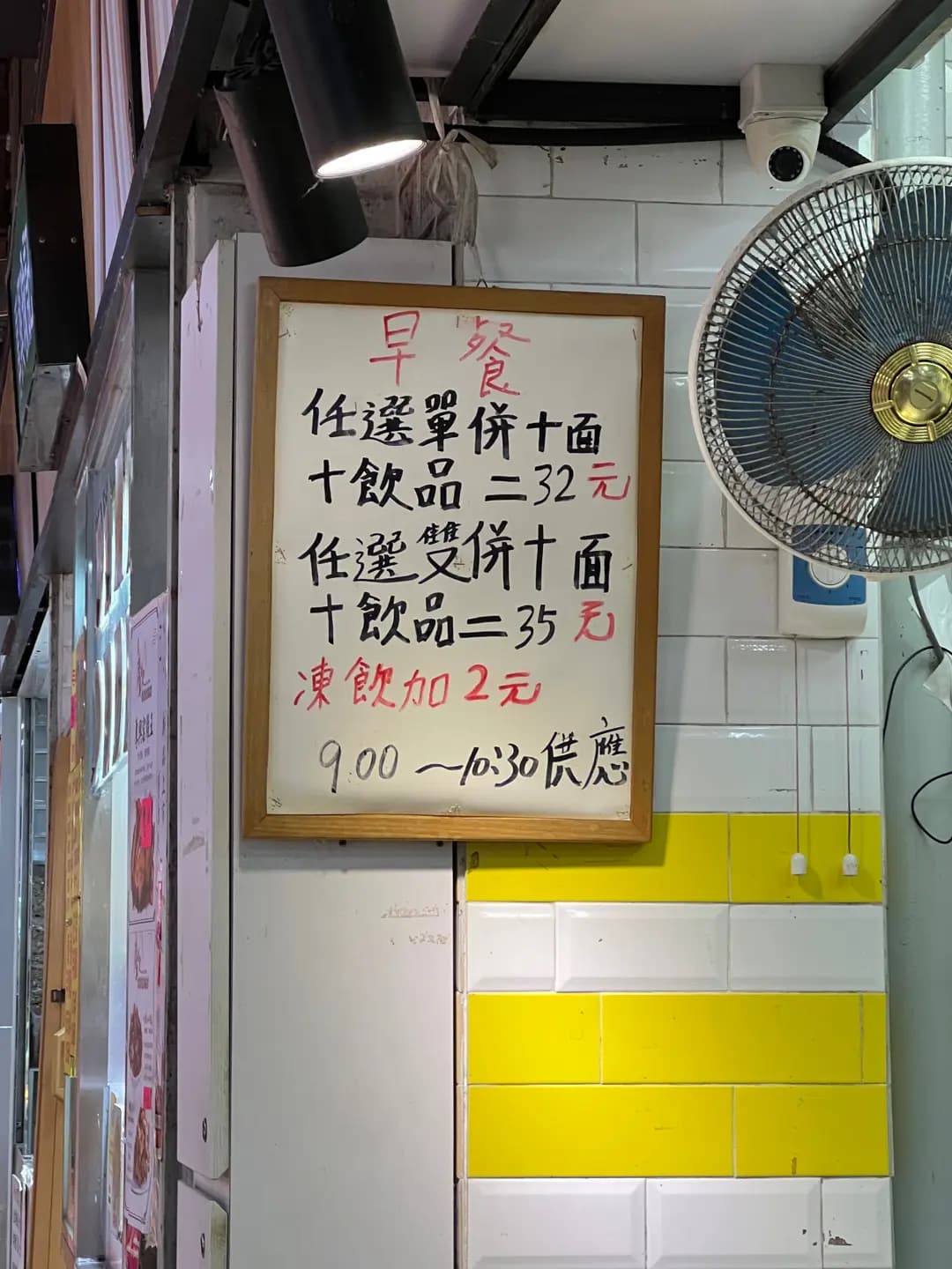 表姐紅薯粉 photo 7