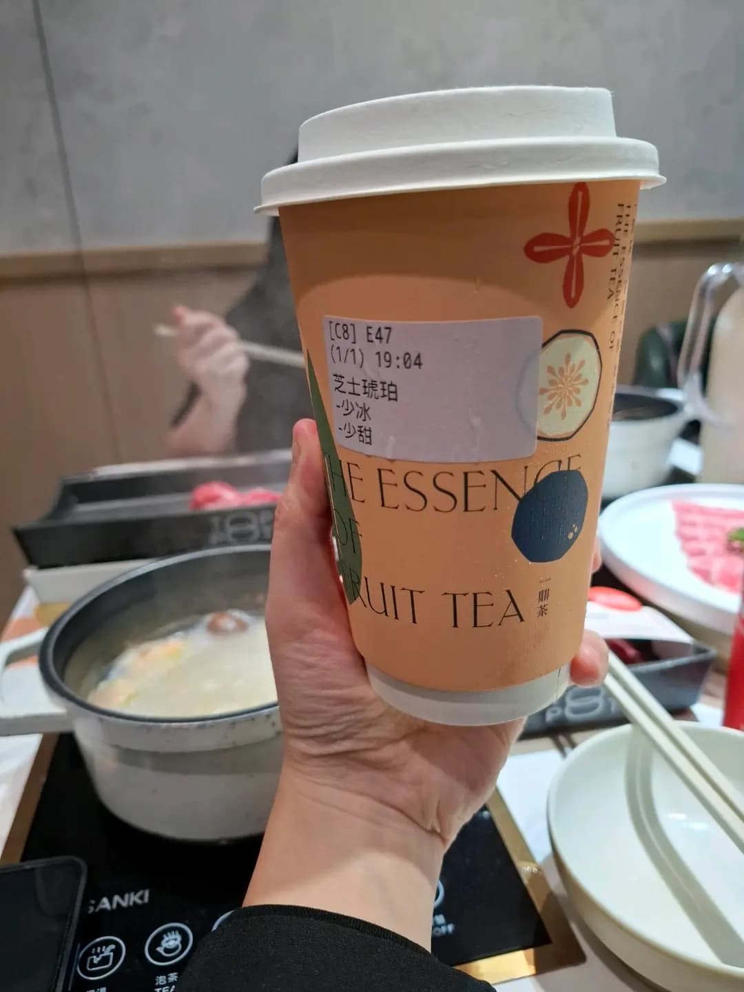 一鼎‧台式火鍋 (屯門時代廣場北翼) photo 8